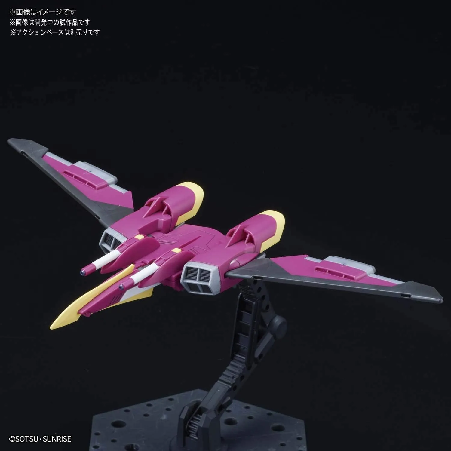 Bandai 231 Infinite Justice Gundam HGCE 1/144 Model Kit